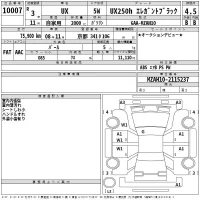 Lexus UX лот № 10007 оценка 4.5  с аукциона в Японии 2