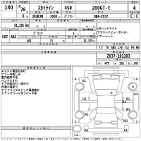 Nissan SKYLINE лот № 140 оценка 4  с аукциона в Японии 2