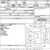 Daihatsu MIRA лот № 4048 оценка 3  с аукциона в Японии 2
