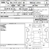 Volkswagen PASSAT VARIANT лот № 5006 оценка 4  с аукциона в Японии 2
