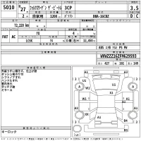 Volkswagen THE BEETLE лот № 5010 оценка 3.5  с аукциона в Японии 2