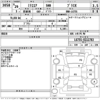 Daihatsu MIRA лот № 3058 оценка 3.5  с аукциона в Японии 2