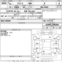 Daihatsu MIRA E S лот № 3014 оценка 4  с аукциона в Японии 2