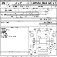 Subaru LEVORG лот № 242 оценка 3.5  с аукциона в Японии 2
