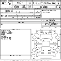 Toyota RACTIS лот № 262 оценка R  с аукциона в Японии 2