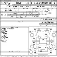 Toyota RACTIS лот № 4171 оценка 3  с аукциона в Японии 2
