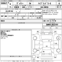 Toyota VOXY лот № 50067 оценка 4  с аукциона в Японии 2
