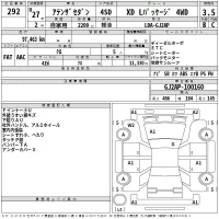 Mazda ATENZA SEDAN лот № 292 оценка 3.5  с аукциона в Японии 2