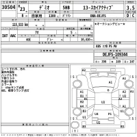 Mazda DEMIO лот № 30504 оценка 3.5  с аукциона в Японии 2