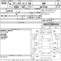 Audi A5 лот № 5018 оценка 4  с аукциона в Японии 2