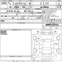 Toyota VELLFIRE лот № 2214 оценка 5  с аукциона в Японии 2