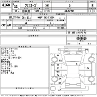 Toyota FUNCARGO лот № 4168 оценка R  с аукциона в Японии 2