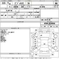 Mitsubishi PAJERO IO лот № 315 оценка RA  с аукциона в Японии 2