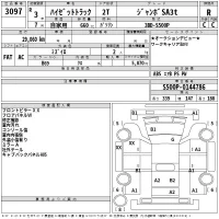 Daihatsu HIJET TRUCK лот № 3097 оценка R  с аукциона в Японии 2