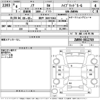 Toyota NOAH лот № 2203 оценка 4  с аукциона в Японии 2