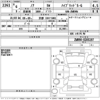 Toyota NOAH лот № 2261 оценка 4.5  с аукциона в Японии 2
