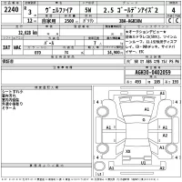 Toyota VELLFIRE лот № 2240 оценка 4  с аукциона в Японии 2