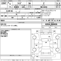 Toyota RAIZE лот № 2267 оценка 3.5  с аукциона в Японии 2