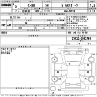 Toyota C-HR лот № 80048 оценка 4.5  с аукциона в Японии 2