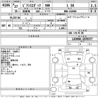 Toyota PIXIS EPOCH лот № 4186 оценка 3.5  с аукциона в Японии 2