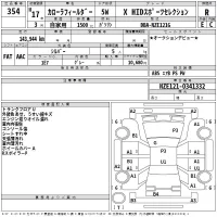 Toyota COROLLA FIELDER лот № 354 оценка R  с аукциона в Японии 2