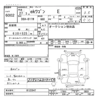 Mitsubishi EK WAGON лот № 6002 оценка 3.5  с аукциона в Японии 3