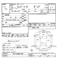 Hino RANGER лот № 11 оценка 3.5  с аукциона в Японии 7
