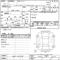 Mitsubishi MINICAB MIEV лот № 3002 оценка 4  с аукциона в Японии 5
