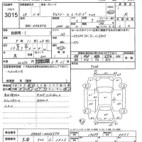 Toyota VOXY лот № 3015 оценка R  с аукциона в Японии 5