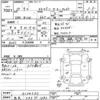 Mitsubishi EK WAGON лот № 7001 оценка 3.5  с аукциона в Японии 5