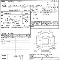 Daihatsu MOVE CONTE лот № 3021 оценка 4  с аукциона в Японии 5