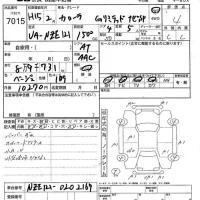 Toyota COROLLA лот № 7015 оценка 4  с аукциона в Японии 5