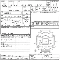 Honda VAMOS лот № 3034 оценка 3.5  с аукциона в Японии 5