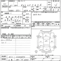 Honda ZEST лот № 3020 оценка 4  с аукциона в Японии 5