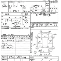 Nissan SUNNY лот № 3024 оценка 3  с аукциона в Японии 5