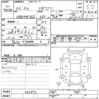 Suzuki MRWAGON лот № 7035 оценка 3.5  с аукциона в Японии 5