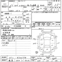 Honda N BOX PLUS лот № 6031 оценка 3.5  с аукциона в Японии 5