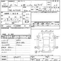 Hino RANGER лот № 5504 оценка 3.5  с аукциона в Японии 5