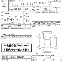 Toyota COROLLA RUNX лот № 1038 оценка   с аукциона в Японии 2
