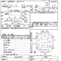 Toyota TOWN ACE VAN лот № 7040 оценка 3.5  с аукциона в Японии 5