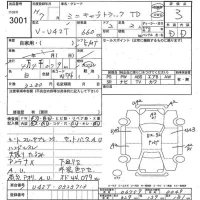 Mitsubishi MINICAB TRUCK лот № 3001 оценка 3  с аукциона в Японии 3