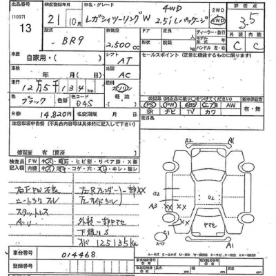 Subaru LEGACY  с аукциона в Японии