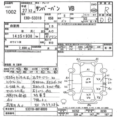 Subaru SAMBAR  с аукциона в Японии