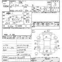 Nissan ROOX лот № 1004 оценка 3  с аукциона в Японии 3