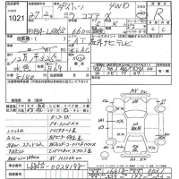 Daihatsu MIRA лот № 1021 оценка R  с аукциона в Японии 3