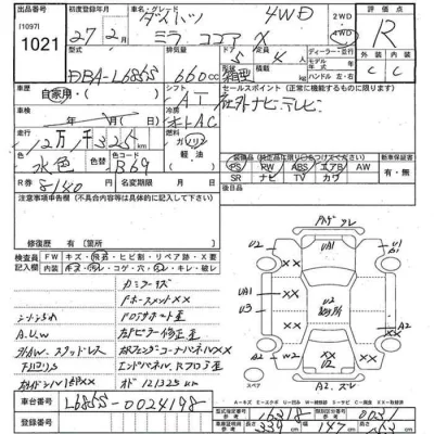 Daihatsu MIRA  с аукциона в Японии