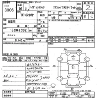Daihatsu HIJET TRUCK лот № 3006 оценка 2  с аукциона в Японии 3