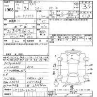 Suzuki SWIFT лот № 1008 оценка 3.5  с аукциона в Японии 3