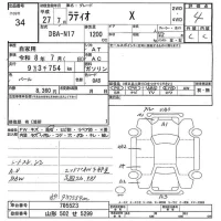 Nissan TIIDA LATIO лот № 34 оценка 4  с аукциона в Японии 3