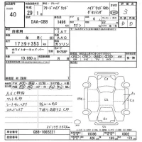 Honda FREED лот № 40 оценка 3  с аукциона в Японии 3